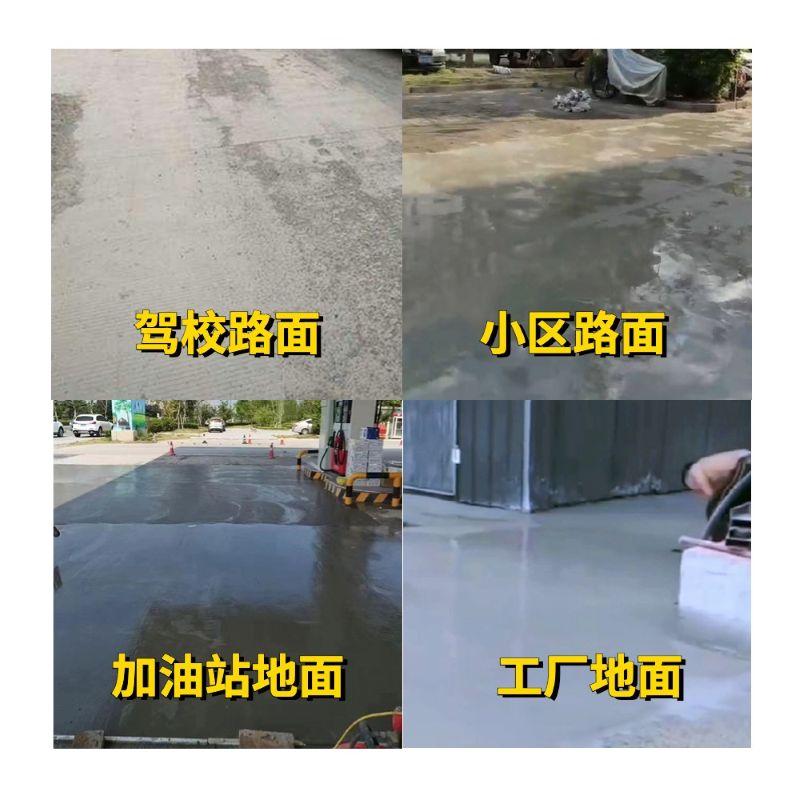 集美老旧道路翻新快速解决方案